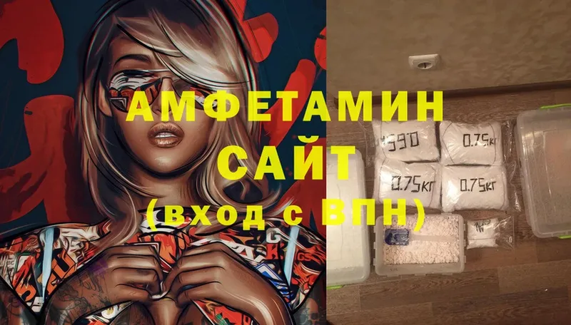 Amphetamine Розовый  Нижняя Тура 