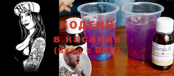 стафф Волоколамск