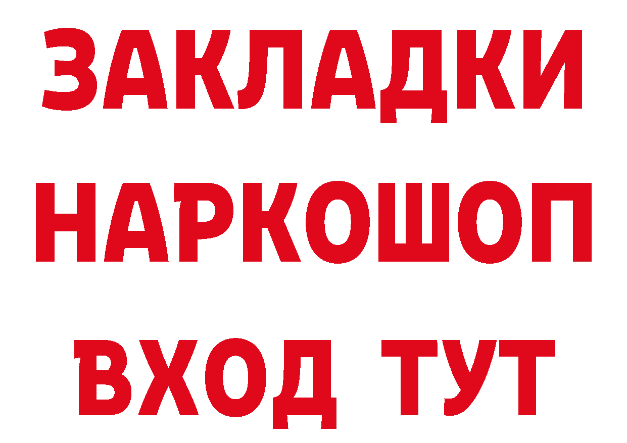 Alpha PVP СК КРИС вход дарк нет hydra Нижняя Тура